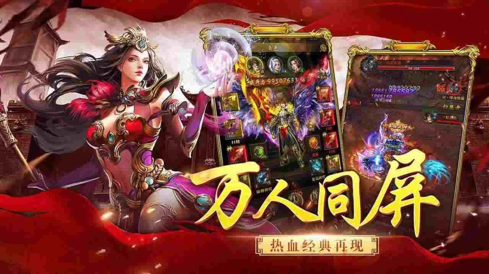 我本沉默传奇复古版三端之热血传奇祝福油如何获得
