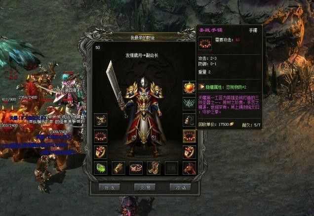 新开轻变合击传奇私服浅谈三职业打装备的优劣