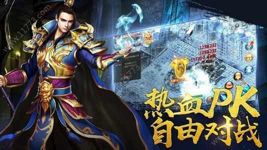 正版传奇轻变手游之热血传奇怎么搭配战士加点