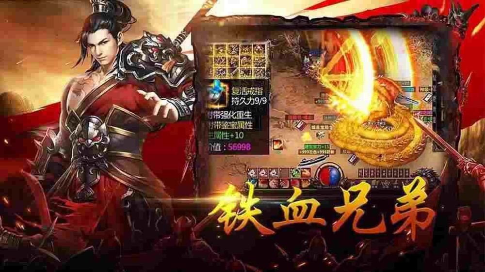 杀神恶魔高清手游玩家如何获得顶级神装
