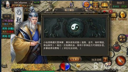 23ok传奇发布网站之热血传奇手游玩哪个服