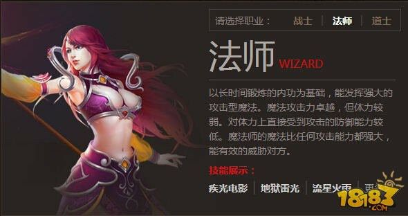 雷霆三合一彻地钉版本之热血传奇勋章坐骑怎么获得