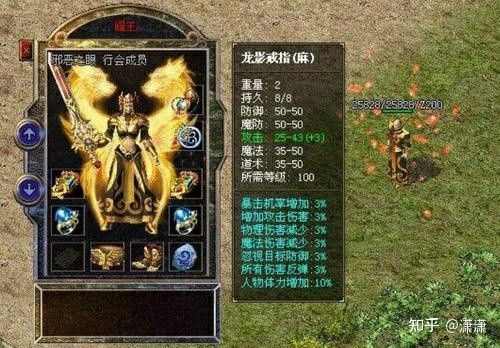 新开轻中变复古传奇之热血传奇怎么升级任务