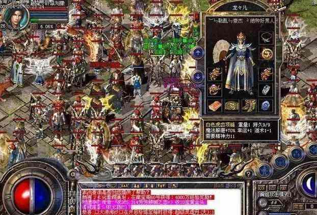 合击传奇1.76手游之热血传奇怎么累积经验