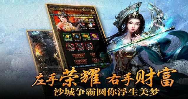 1.76原始复古之热血传奇组队券哪里打开