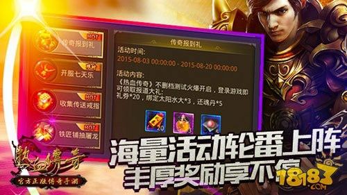追忆手游传奇之热血传奇秘境怎么玩