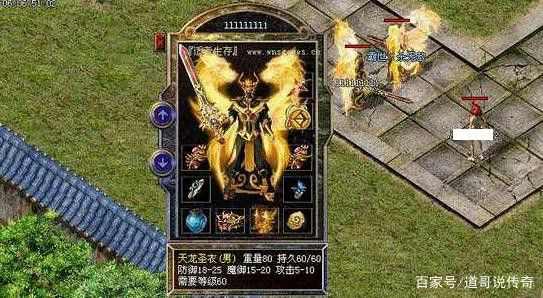 电信传奇私服开机预告之开传奇私服哪里租网站好