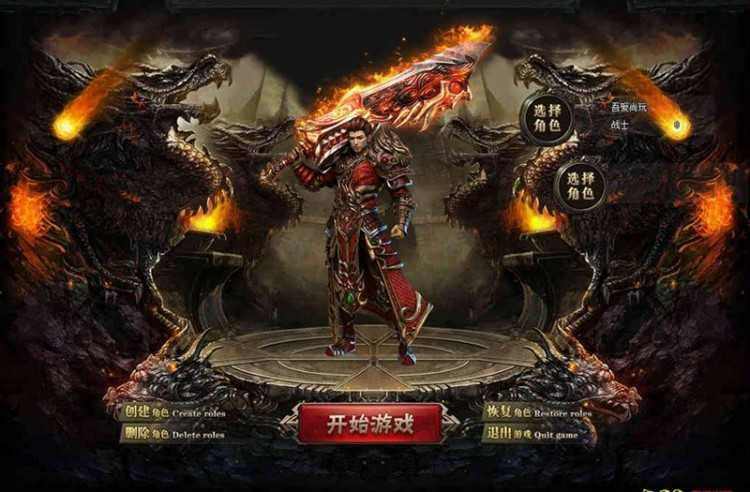 单机执迷古镇之传奇私服怪物代码怎么计算