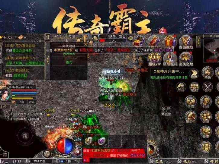 最老版杀神恶魔之传奇私服在哪里挖矿
