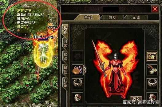东北纯网通传奇网站之热血传奇哪个人厉害些知乎