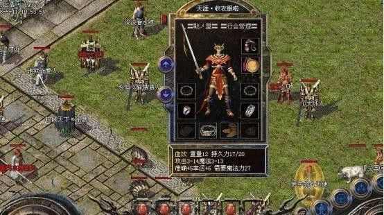特戒勋章传奇私服之热血传奇尸魔洞掉什么名字