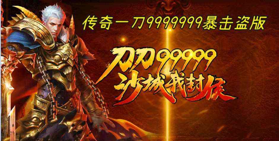 仿盛大1.76合击私服法师如何提升雷电术的杀伤威力