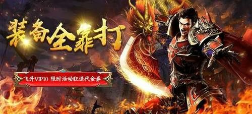 热血传奇仿盛大版本之传奇私服如何摆摊