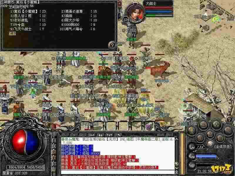 送充值福利的传奇手游之热血传奇怀旧版挖肉用什么
