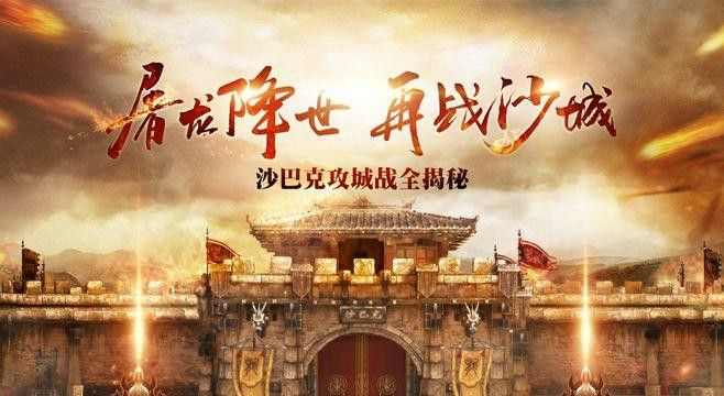 妖神恋单职业倍攻传奇版本之热血传奇手游如何开通经络