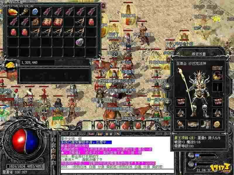 1.96冰神皓月之热血传奇哪个地图不用答题