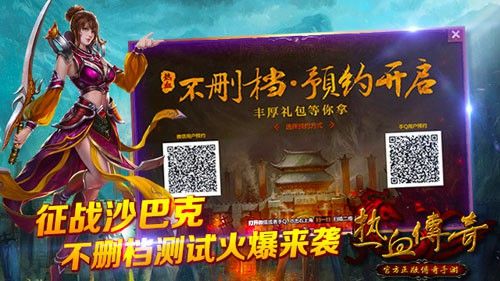 新开网通1.76金币传奇之传奇私服的准确最多加多少