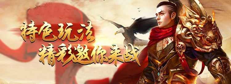 传奇手游迷失倍攻单职业调戏战士的pk手法