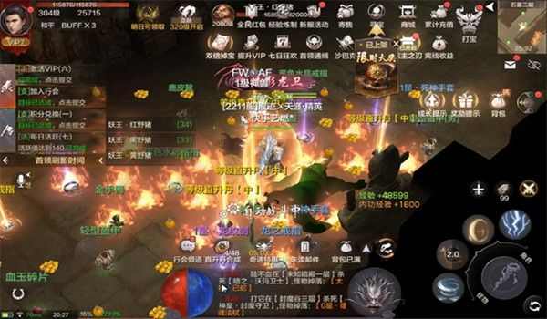 网通热血传奇合击之热血传奇标题怎么起名