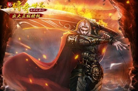 万劫连击神龙版本之热血传奇怎么授权失败